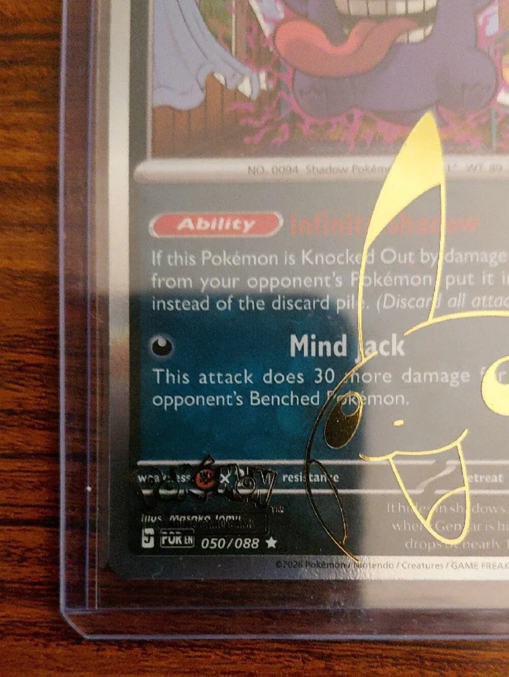 Gengar Holo Card - Purple